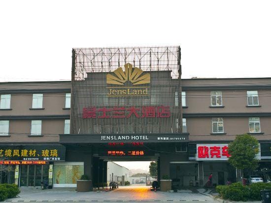 Jensland Hotel Hotel in Fujian