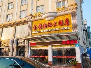 Golden Eagle International Hotel Hotel in Jiangsu