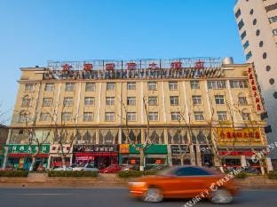 Golden Eagle International Hotel Hotel in Jiangsu