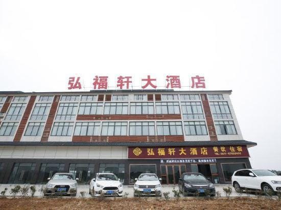 Hongfuxuan Hotel Hotel in Jiangsu