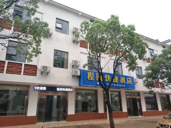 Cheng Yuan Express Hotel Hotel in Jiangsu