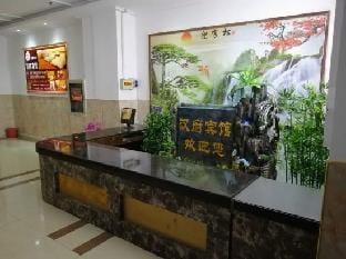 Hanting Hotel Hotel in Nanjing