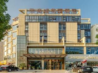 Jurong Shangcheng Garden Hotel (Central Plaza Branch) Hotel in Nanjing