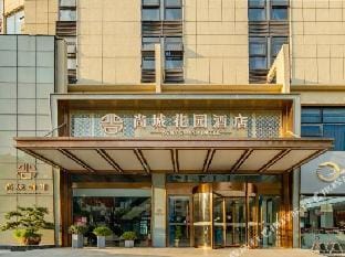 Jurong Shangcheng Garden Hotel (Central Plaza Branch) Hotel in Nanjing
