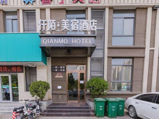 Qian Mo Mei Su Hotel Hotel in China