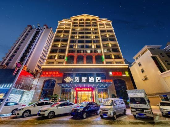 YiXinHotel Hotel in Fujian