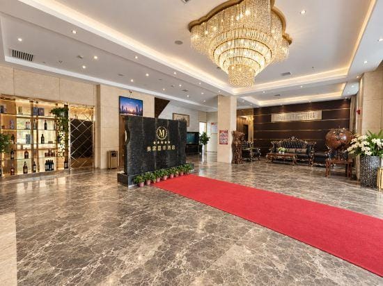 Meijia Jiahua Hotel Hotel in China