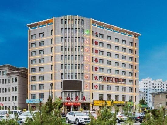 Wuhu Holiday Hotel Hotel in China