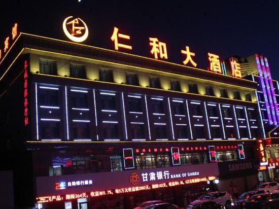 Q+ Shandan Renhe Hotel Hotel in China