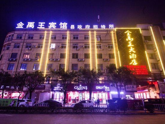 Jin Yu Wang Hotel Hotel in Jiangsu