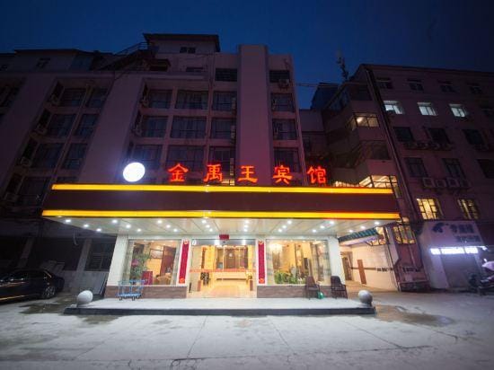 Jin Yu Wang Hotel Hotel in Jiangsu