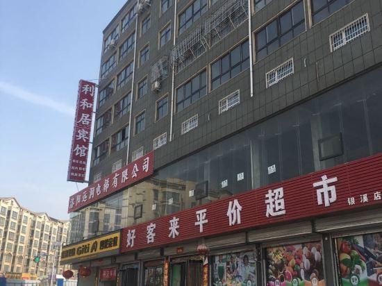 Liheju Hotel Hotel in China
