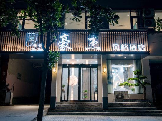 Qinyang Hero Style Hotel Hotel in China