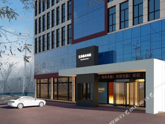 Aimeite Boutique Hotel Hotel in China