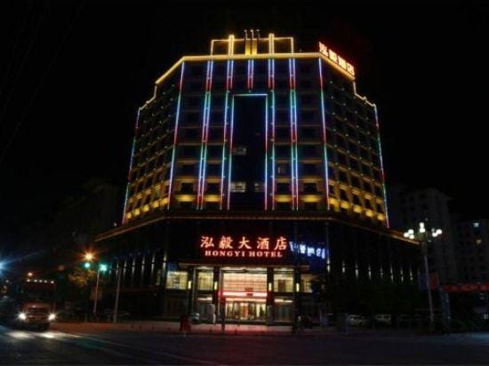 Gaolanhongyi Hotel Hotel in China