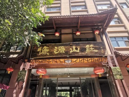 kangyuanshanzhuang Hotel in Xian