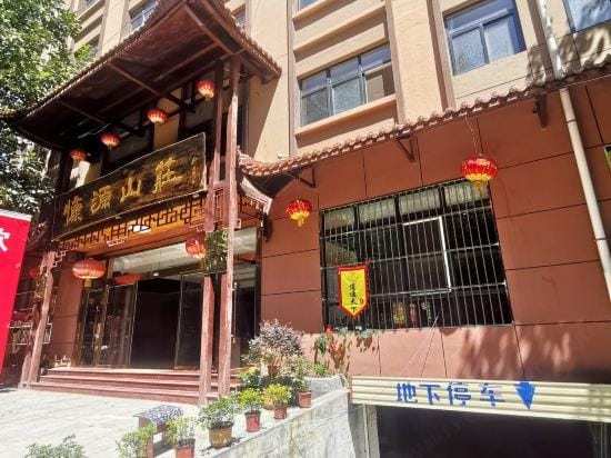 kangyuanshanzhuang Hotel in Xian