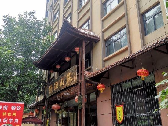 kangyuanshanzhuang Hotel in Xian