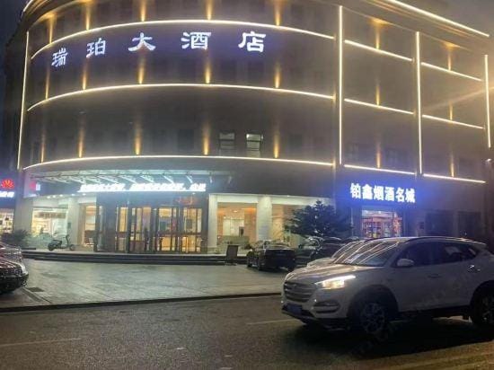 Ruipo Hotel Hotel in Hubei