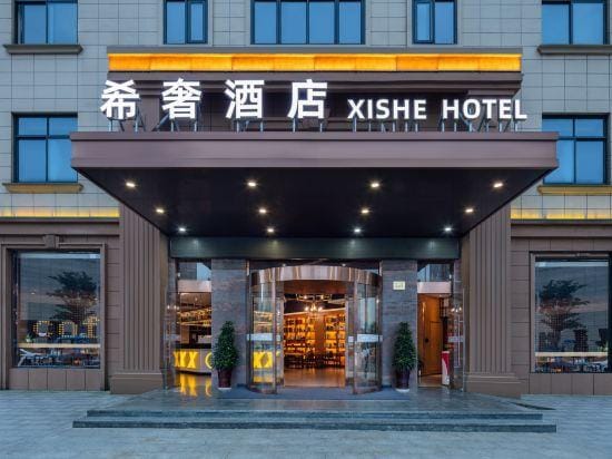 Xishe Hotel (Xiangshan Wanda Plaza) Hotel in Zhejiang