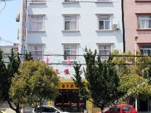 Haishang Hotel Hotel in Zhejiang