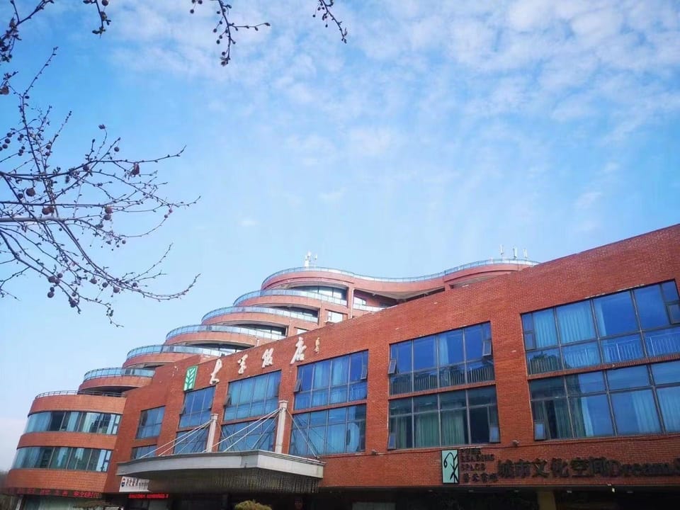 University Hotel Hotel in Shandong