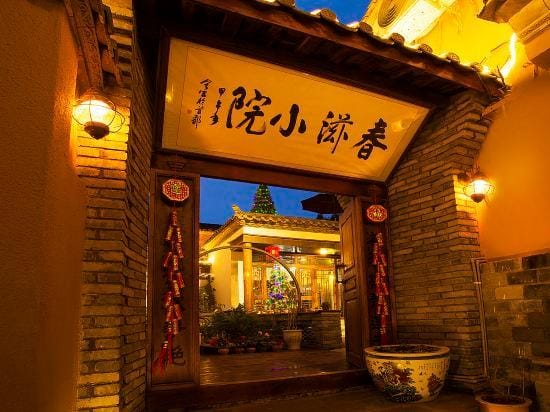 Chunzi Inn Hotel in China