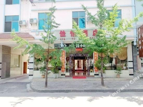 Jiayi Hotel Hotel in China