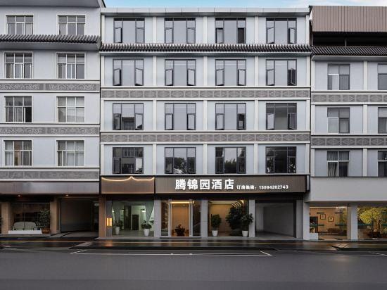 Tengjinyuan Hotel Hotel in China