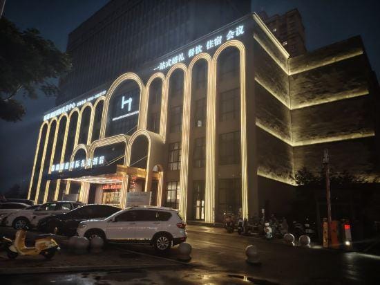 Linhulanting Hotel Hotel in Hubei
