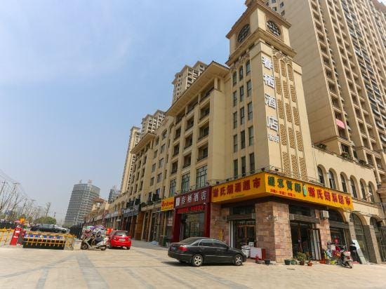 Home Inn Huaxuan Collection (Lu'an High-speed Railway Station) Hotel in Jiangsu