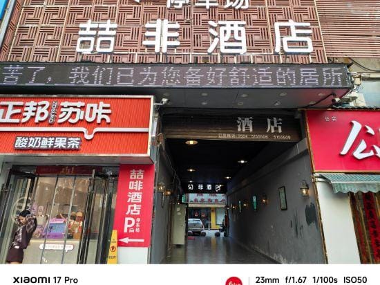 James Joyce Coffetel Hotel in Jiangsu