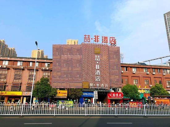 James Joyce Coffetel Hotel in Jiangsu
