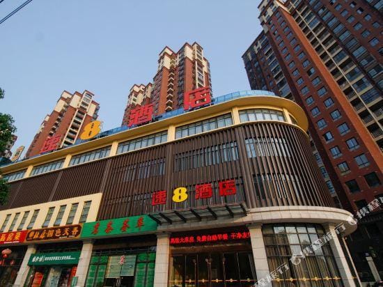 Super 8 Liu'an Jiefang North Road Hotel in Jiangsu