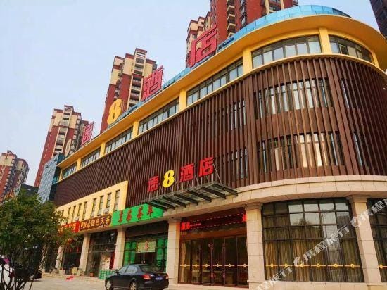 Super 8 Liu'an Jiefang North Road Hotel in Jiangsu