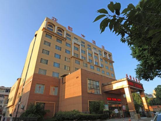 Lu'an Huadu Hotel Hotel in Jiangsu