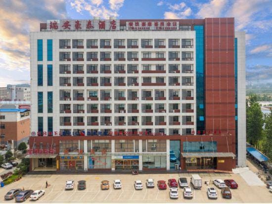 Haotai Hotel (Ruian Jianye) Hotel in Jiangsu