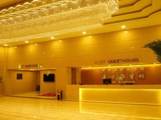 East Guesthouse Hotel in China