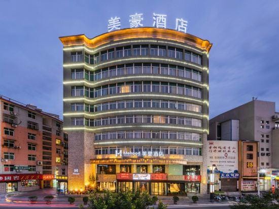 Mehood Hotel (Xunyang) Hotel in Shaanxi