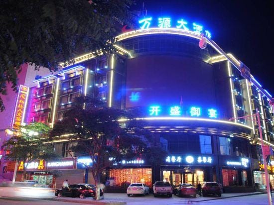 Wanyuan Hotel Hotel in China