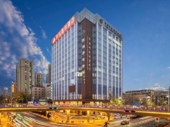 Kinghood Joyway Hotel Hotel in China