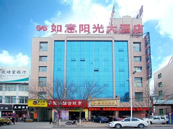 Ruyi Yangguang Hotel Hotel in China