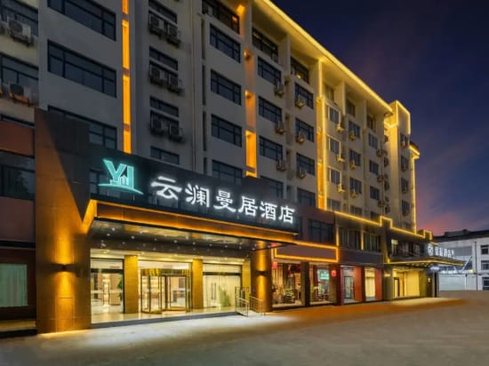Suqian Yunlan Manju Hotel (Baolong Plaza Bus Terminal) Hotel in Jiangsu