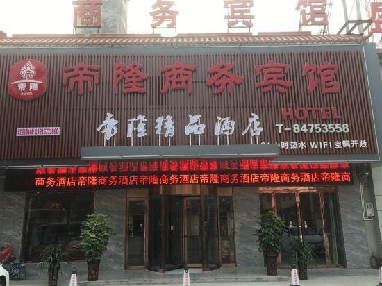 Dilong Hotel (Suqian Luji Town) Hotel in Jiangsu