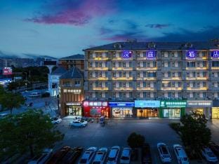 HanTing Hotel (Baolong Plaza, Suqian) Hotel in Jiangsu