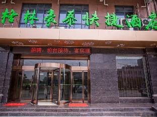 Laiyue Express Hotel Hotel in Jiangsu