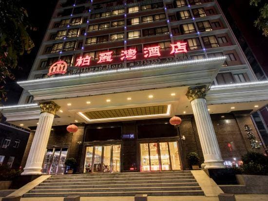 Bailiwan Hotel Hotel in Guangdong