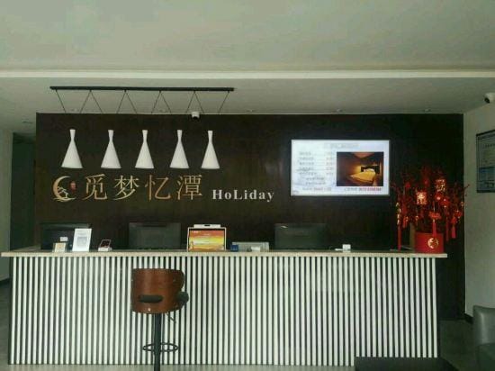 Mimengyitan Holiday Inn Hotel in Zhejiang