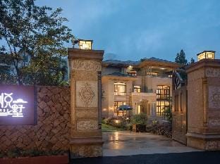 Moganshan Yueshu Hotel Hotel in Zhejiang