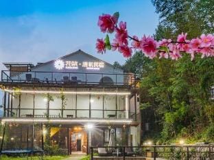 Floral Hotel · Oxygen Hotel Mogan Mountain Hotel in Zhejiang